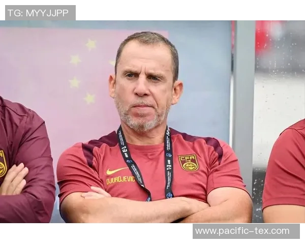 国足新任主帅久尔杰维奇上任曾带队闯入亚洲杯前八强